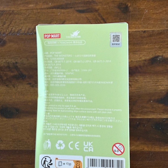 POP MART Authentic Exciting Macaron Vinyl Face Toy - Picture 10 of 13